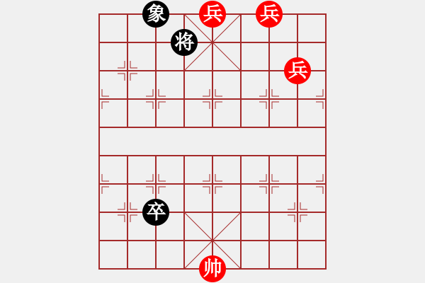 象棋棋譜圖片：第35局人間春色（紅先和） - 步數(shù)：31 