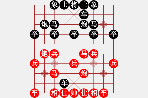 象棋棋譜圖片：洪大2017順炮第6集（馬三進(jìn)四） - 步數(shù)：18 