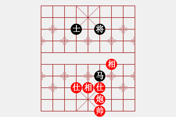 象棋棋譜圖片：名手執(zhí)紅勝巫師執(zhí)黑.pgn - 步數(shù)：50 