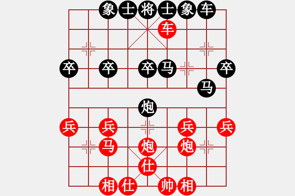 象棋棋譜圖片：天天象棋棋力評測：陳澤【7-3】（先和）弈童班主【7-3】 - 步數(shù)：30 