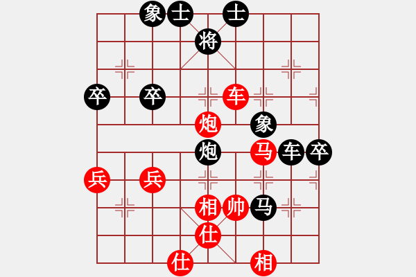 象棋棋譜圖片：天天象棋棋力評測：陳澤【7-3】（先和）弈童班主【7-3】 - 步數(shù)：50 