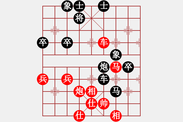 象棋棋譜圖片：天天象棋棋力評測：陳澤【7-3】（先和）弈童班主【7-3】 - 步數(shù)：60 