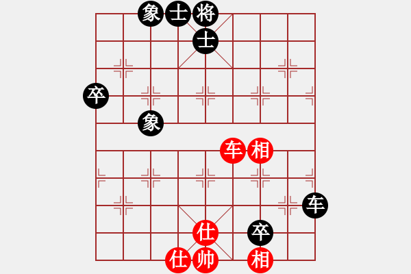 象棋棋譜圖片：天天象棋棋力評測：陳澤【7-3】（先和）弈童班主【7-3】 - 步數(shù)：90 