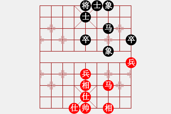 象棋棋譜圖片：橫才俊儒[292832991] -VS- 呵呵[305220617] - 步數(shù)：70 