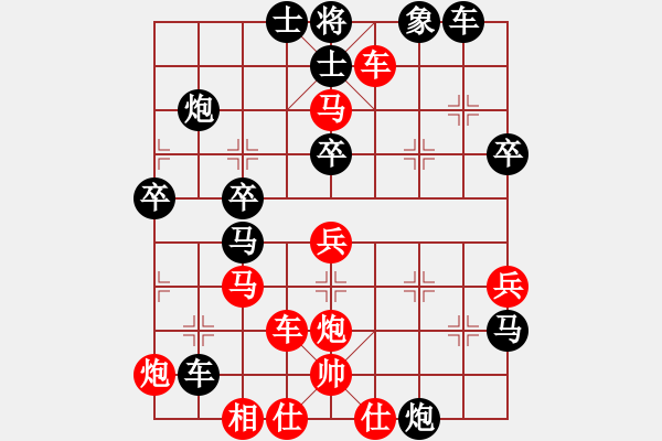 象棋棋譜圖片：洪大20160124五七炮進(jìn)三兵對(duì)屏風(fēng)馬-黑右象卒林車(chē) - 步數(shù)：50 