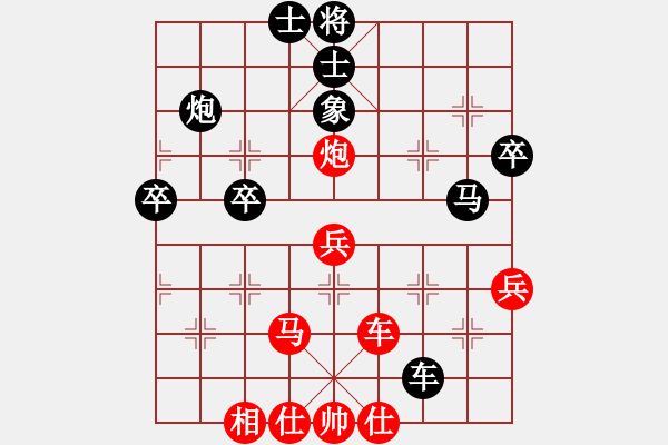 象棋棋譜圖片：洪大20160124五七炮進(jìn)三兵對(duì)屏風(fēng)馬-黑右象卒林車(chē) - 步數(shù)：64 