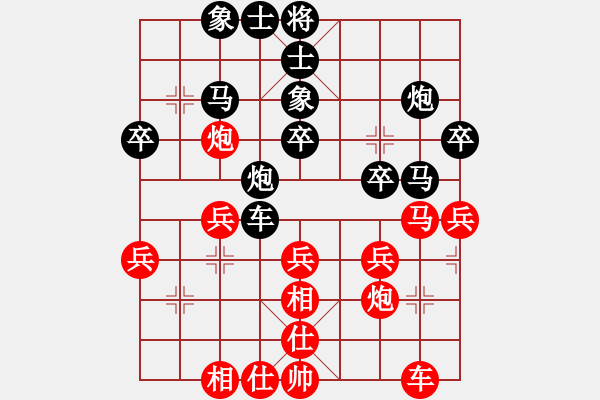 象棋棋譜圖片：大輝[紅] -VS- 南山[黑] - 步數(shù)：30 