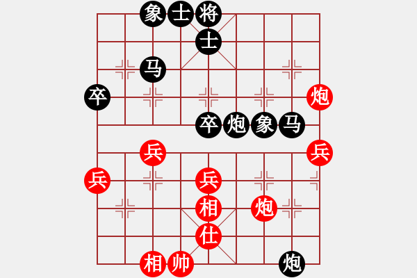 象棋棋譜圖片：大輝[紅] -VS- 南山[黑] - 步數(shù)：40 