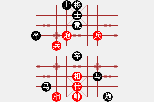 象棋棋譜圖片：大輝[紅] -VS- 南山[黑] - 步數(shù)：60 