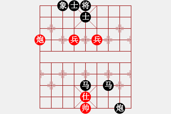 象棋棋譜圖片：大輝[紅] -VS- 南山[黑] - 步數(shù)：70 