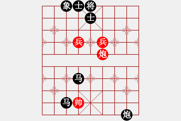 象棋棋譜圖片：大輝[紅] -VS- 南山[黑] - 步數(shù)：80 