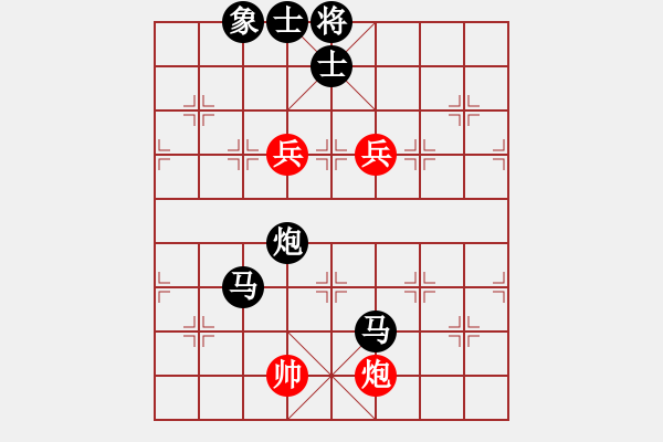 象棋棋譜圖片：大輝[紅] -VS- 南山[黑] - 步數(shù)：90 