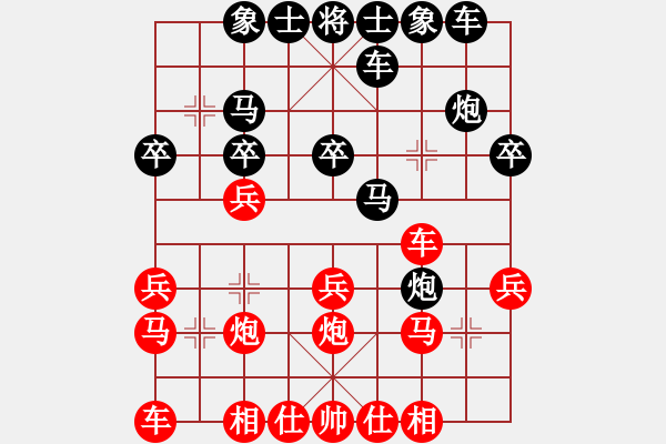 象棋棋譜圖片：沉入海心(月將)-勝-金鐸(9段) - 步數(shù)：20 