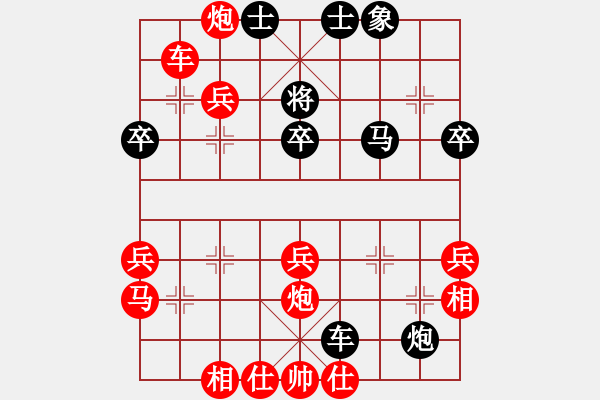 象棋棋譜圖片：沉入海心(月將)-勝-金鐸(9段) - 步數(shù)：40 