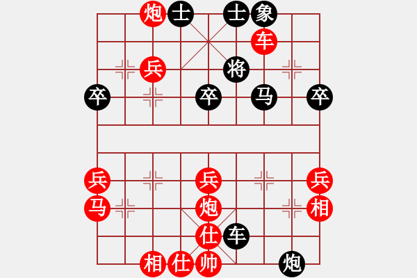 象棋棋譜圖片：沉入海心(月將)-勝-金鐸(9段) - 步數(shù)：44 