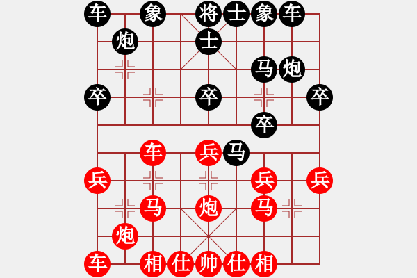 象棋棋譜圖片：第10輪 第03臺 煙臺市代表隊王禹博 先和棗莊市代表隊朱峰 - 步數(shù)：20 