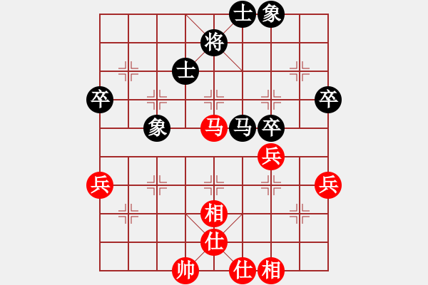 象棋棋谱图片：第10轮 第03台 烟台市代表队王禹博 先和枣庄市代表队朱峰 - 步数：63 