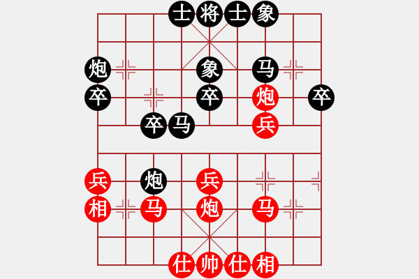 象棋棋譜圖片：長空棧道(1星)-勝-我是寶子(6星) - 步數(shù)：30 