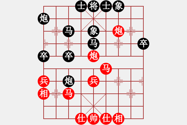 象棋棋譜圖片：長空棧道(1星)-勝-我是寶子(6星) - 步數(shù)：40 