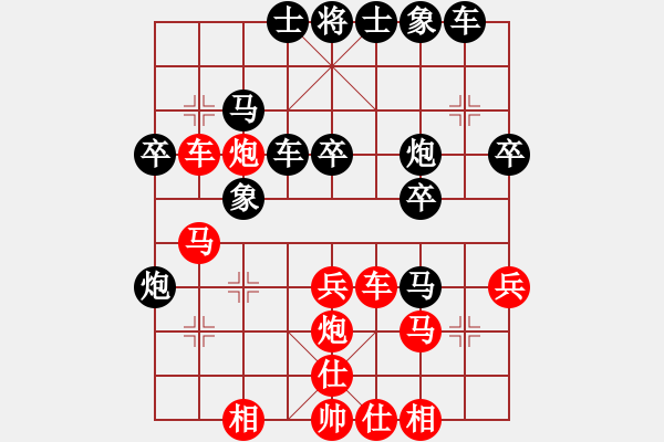 象棋棋譜圖片：正陽(yáng)縣29010年中原城杯象棋邀請(qǐng)賽第1輪王東林先負(fù)趙志光 - 步數(shù)：30 