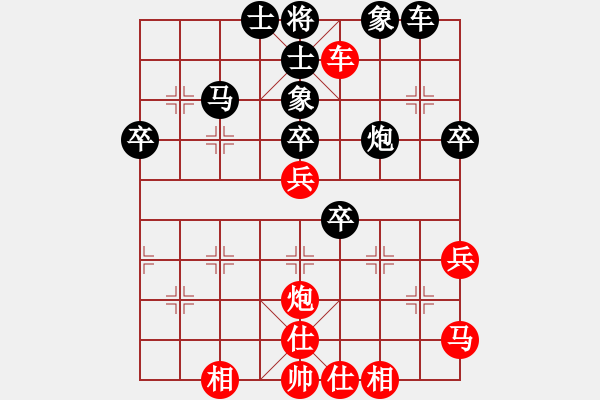 象棋棋谱图片：正阳县29010年中原城杯象棋邀请赛第1轮王东林先负赵志光 - 步数：50 