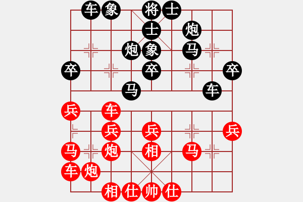 象棋棋譜圖片：第16局 針?shù)h相對(duì)棄後取 - 步數(shù)：0 