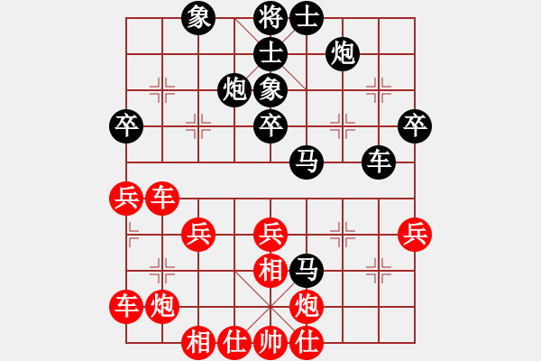 象棋棋譜圖片：第16局 針?shù)h相對(duì)棄後取 - 步數(shù)：10 