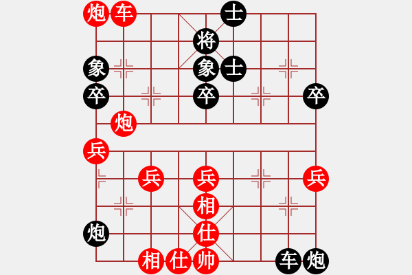 象棋棋譜圖片：第16局 針?shù)h相對(duì)棄後取 - 步數(shù)：40 