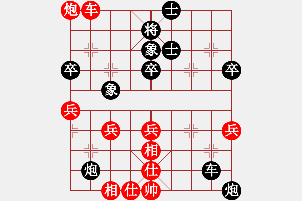 象棋棋譜圖片：第16局 針?shù)h相對(duì)棄後取 - 步數(shù)：50 