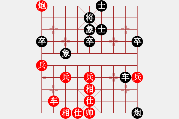 象棋棋譜圖片：第16局 針?shù)h相對(duì)棄後取 - 步數(shù)：55 