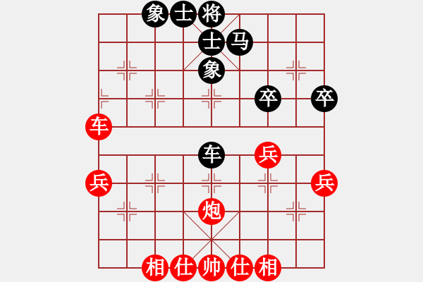 象棋棋譜圖片：好貓(2段)-和-棲霞一劍(1段) - 步數(shù)：38 