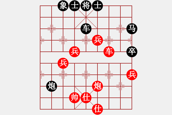 象棋棋譜圖片：華山論劍-華山第一關(guān)-2012-12-5 謝文東(風(fēng)魔)-和-一路歡歌(北斗) - 步數(shù)：130 