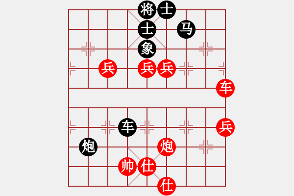 象棋棋譜圖片：華山論劍-華山第一關(guān)-2012-12-5 謝文東(風(fēng)魔)-和-一路歡歌(北斗) - 步數(shù)：140 