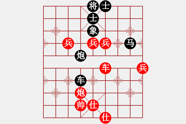 象棋棋譜圖片：華山論劍-華山第一關(guān)-2012-12-5 謝文東(風(fēng)魔)-和-一路歡歌(北斗) - 步數(shù)：150 