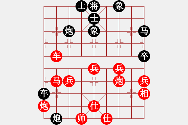 象棋棋譜圖片：華山論劍-華山第一關(guān)-2012-12-5 謝文東(風(fēng)魔)-和-一路歡歌(北斗) - 步數(shù)：60 