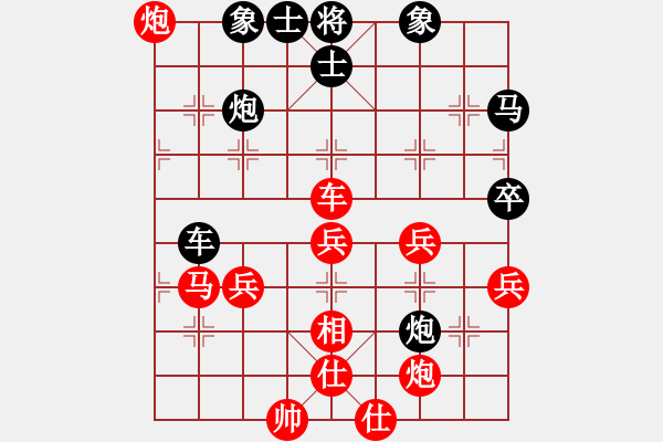 象棋棋譜圖片：華山論劍-華山第一關(guān)-2012-12-5 謝文東(風(fēng)魔)-和-一路歡歌(北斗) - 步數(shù)：70 