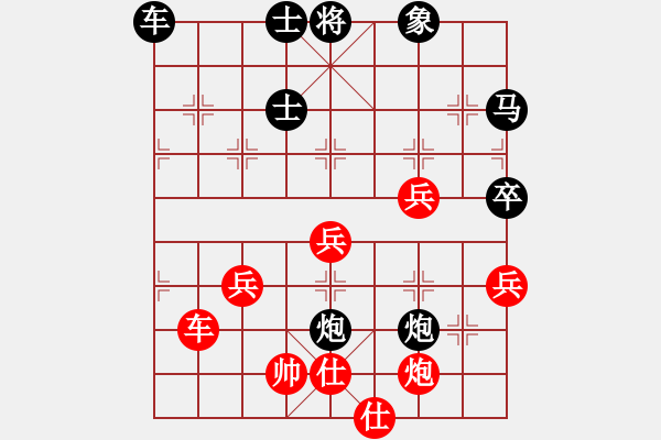 象棋棋譜圖片：華山論劍-華山第一關(guān)-2012-12-5 謝文東(風(fēng)魔)-和-一路歡歌(北斗) - 步數(shù)：90 