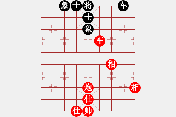 象棋棋譜圖片：車炮士相全巧勝車士象全變1-1（最頑強防守）（順士象） - 步數(shù)：0 