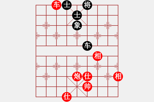 象棋棋譜圖片：車炮士相全巧勝車士象全變1-1（最頑強防守）（順士象） - 步數(shù)：10 