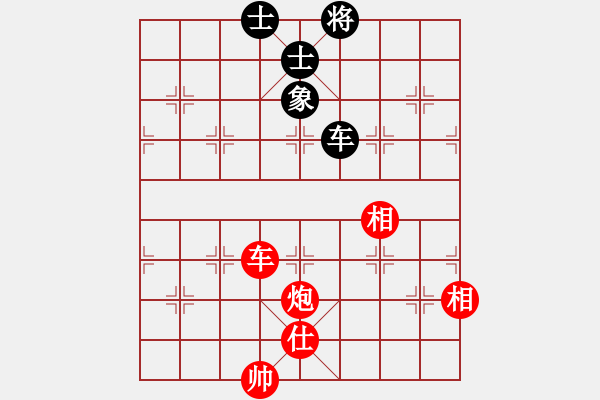 象棋棋譜圖片：車炮士相全巧勝車士象全變1-1（最頑強防守）（順士象） - 步數(shù)：30 