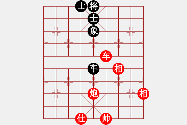 象棋棋譜圖片：車炮士相全巧勝車士象全變1-1（最頑強防守）（順士象） - 步數(shù)：40 