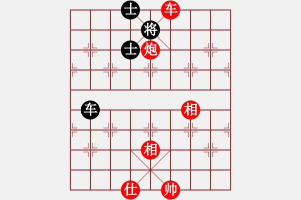 象棋棋譜圖片：車炮士相全巧勝車士象全變1-1（最頑強防守）（順士象） - 步數(shù)：50 