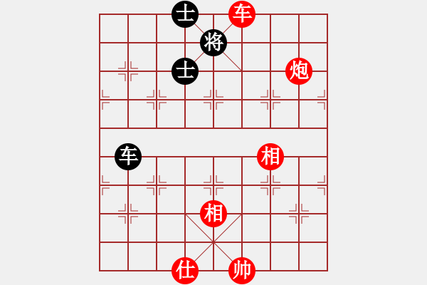 象棋棋譜圖片：車炮士相全巧勝車士象全變1-1（最頑強防守）（順士象） - 步數(shù)：51 