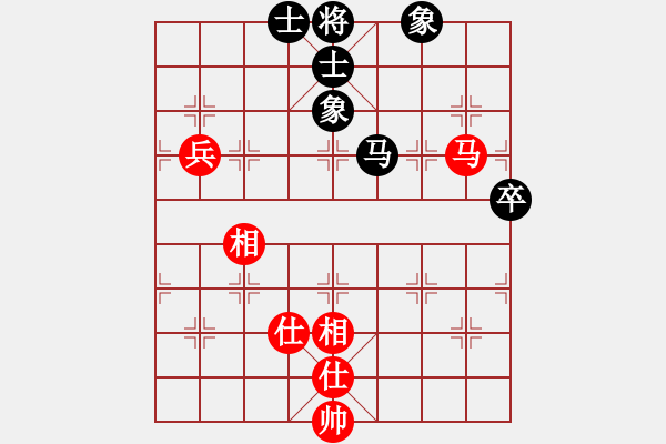 象棋棋譜圖片：三六零象棋(9段)-和-rybkaa(7段) - 步數(shù)：130 