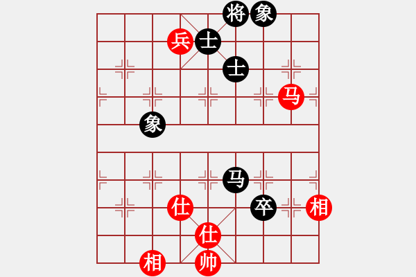 象棋棋譜圖片：三六零象棋(9段)-和-rybkaa(7段) - 步數(shù)：190 