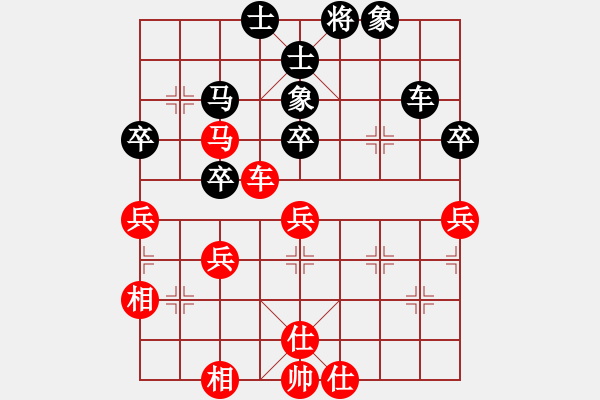 象棋棋譜圖片：三六零象棋(9段)-和-rybkaa(7段) - 步數(shù)：80 