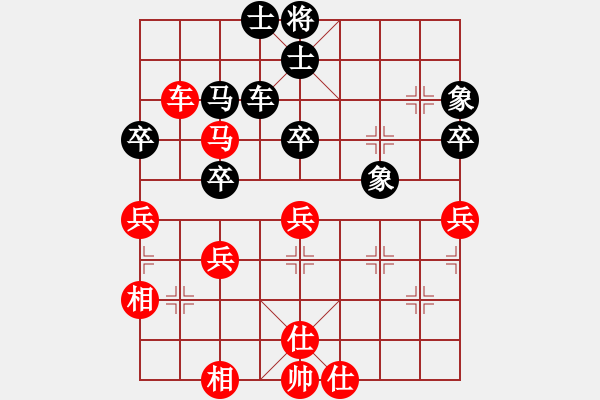 象棋棋譜圖片：三六零象棋(9段)-和-rybkaa(7段) - 步數(shù)：90 