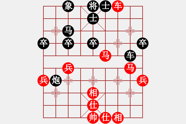 象棋棋譜圖片：王斌 先勝 趙汝權(quán) - 步數(shù)：40 