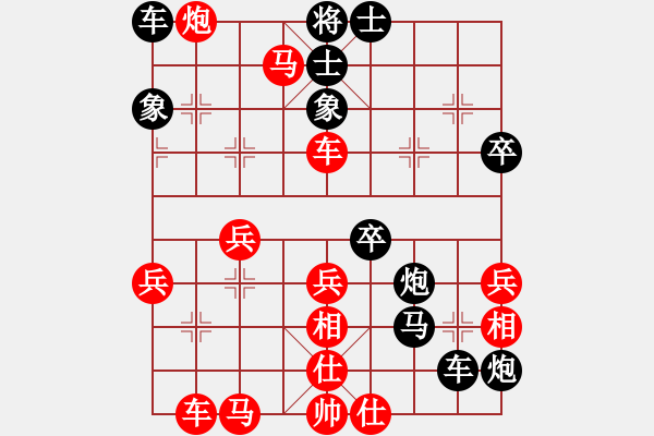 象棋棋譜圖片：雨中風(fēng)鈴(8級)-負(fù)-梁山白玫瑰(月將) - 步數(shù)：50 