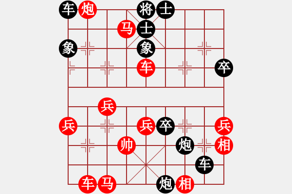 象棋棋譜圖片：雨中風(fēng)鈴(8級)-負(fù)-梁山白玫瑰(月將) - 步數(shù)：60 